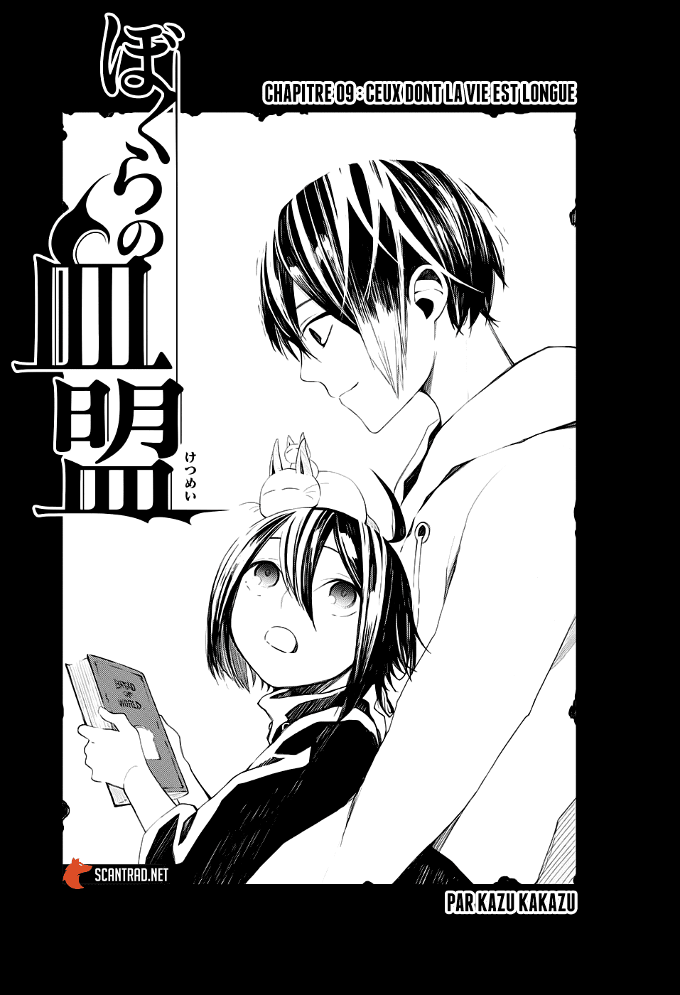 Bokura No Ketsumei: Chapter 9 - Page 1